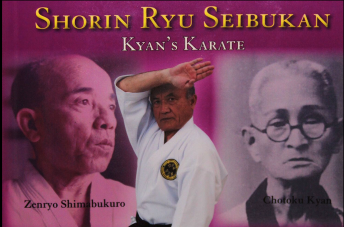 Shorin Ryu Seibukan: Kyan’s Karate – The Book